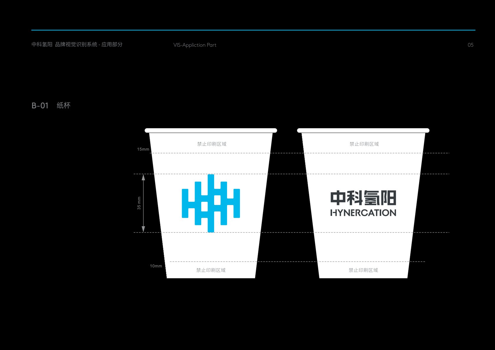 西畴县VI设计公司